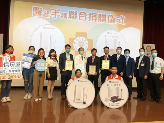 新竹菁华扶轮社、新竹中信房、创净科技13日在新竹马偕医院举行「医起手护联合捐赠」活动。（新竹菁华扶轮社提供／陈育贤新竹传真）