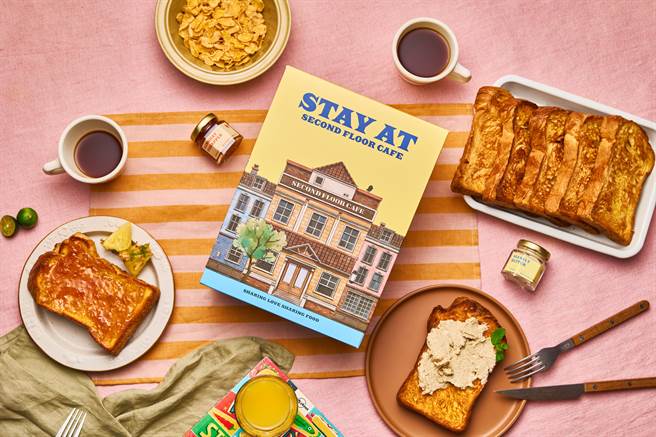 贰楼联名款「橙香丹麦经典手作抹酱礼盒」，890元。（贰楼提供）