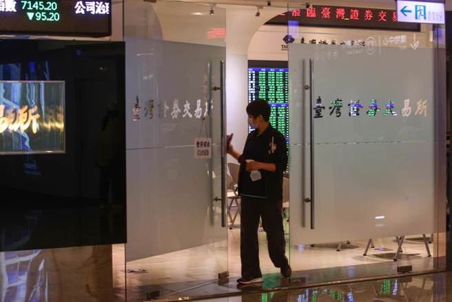 因疫情关系，台湾证券交易所13日门口贴着「暂停开放」告示牌，工作人员在门口做清消。美股上周五重挫，拖累台北股市，13日盘中一度大跌逾400点，台积电、大立光等权值股全面下挫，加权指数终场下跌389.14点，加权指数收在16070.98点，大跌389.14点，跌幅2.36％，成交值新台币2292.58亿元，八大类股全面下跌。（邓博仁摄）
