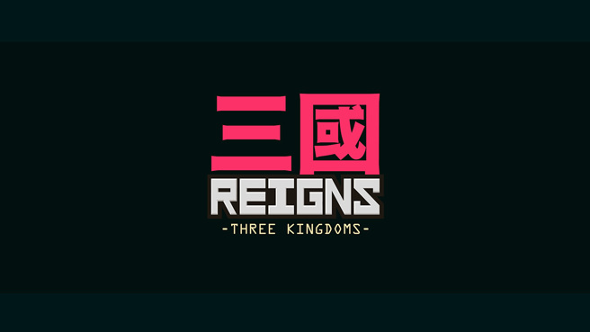 《王权：三国鼎立（Reign Three Kingdoms）》将在 2022 年底登上 Netflix