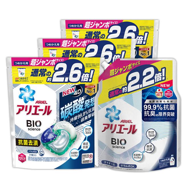 PChome 24h购物的ARIEL 4D抗菌洗衣胶囊独家组合（3+1 四件组），15日前特价799元，再享LINE购物7%导购回馈。（PChome 24h购物提供）