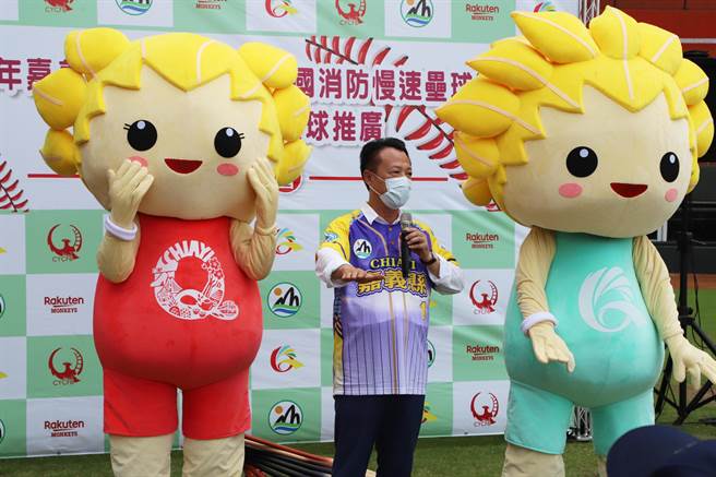 嘉义县长翁章梁更喊出「球来就打」，盼8月举办的消防慢速垒球赛能做好城市行销，全民运和国庆烟火时，吸引全各民眾来嘉义感受热忱。（嘉义县政府提供∕吕妍庭嘉义传真）