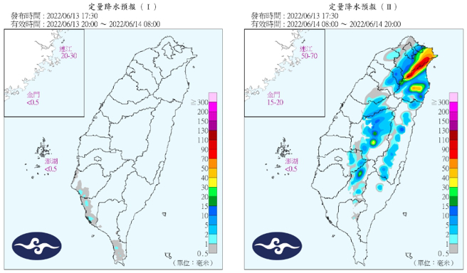 13日、14日定量降水预报图。（中央气象局提供）