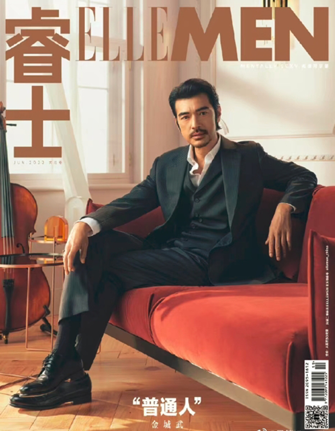 金城武改以「普通人」为主题拍封面，蓄鬍大叔扮相近照曝光粉丝仍大讚帅气。（图／取自微博）