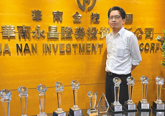 華南永昌實質豐收組合基金經理人申暉弘。（華南永昌投信提供）