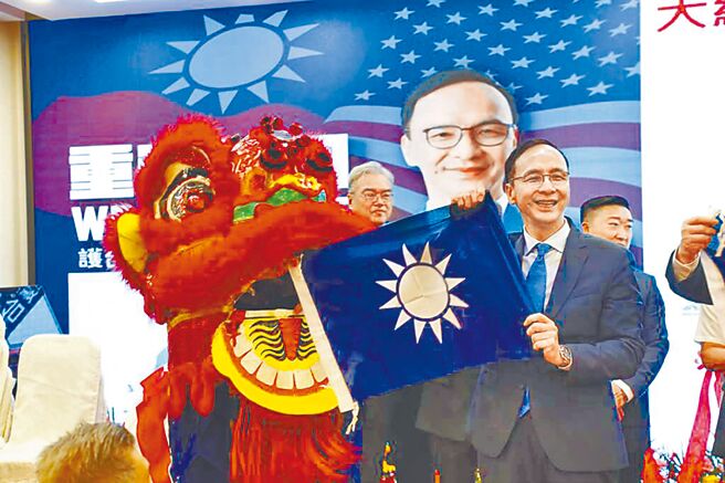 （图／国民党提供）