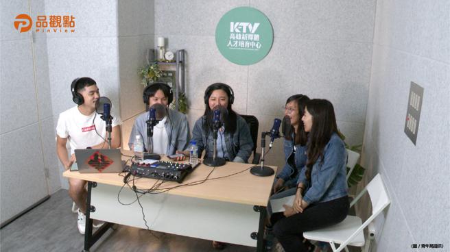 品觀點│看準職場新媒體人才缺口，青年局提供培訓考證、就業媒合一條龍服務！│高雄