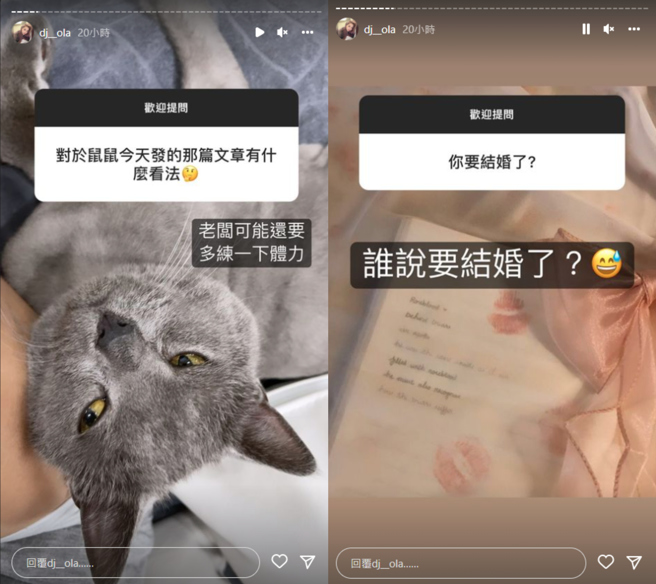 凤梨女友欧菈发文反呛凤梨体力太差网笑翻。（图／IG@dj__ola）