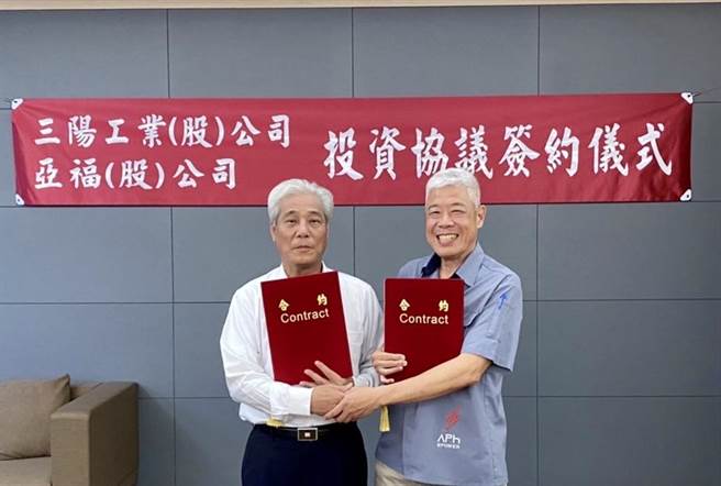 三阳董事长吴清源（左）宣布注资30亿元于亚福储能。（三阳提供）