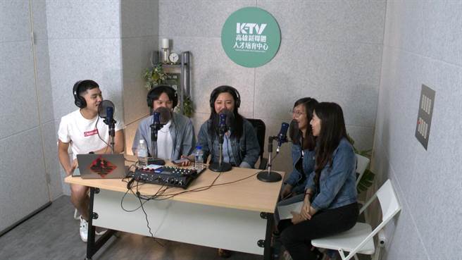 高市青年局第一届星光学院《行销大师养成计划》，导师们邀请学员现场录制Live Podcast。（柯宗纬翻摄）