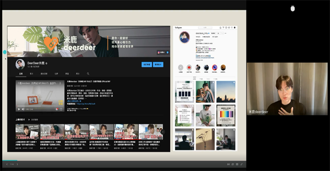 高市青年局第一届星光学院《行销大师养成计划》，由知名YouTube创作者「米鹿」教授学员们频道经营的技巧及秘诀。。（柯宗纬翻摄）