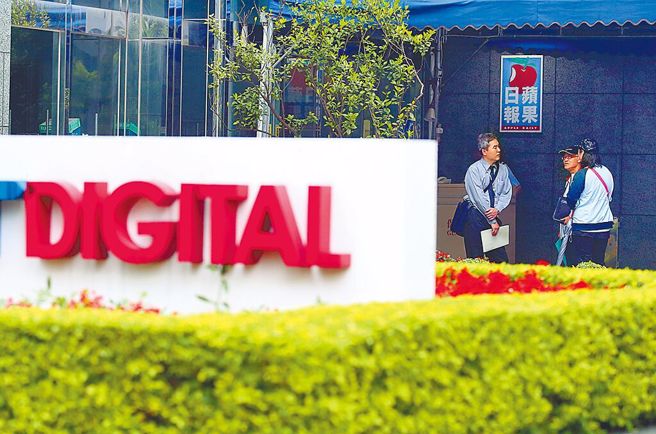 蘋果新聞網》近日宣布找到買家並完成交接，傳出買家為17LIVE共同創辦人潘杰賢。（本報資料照片）