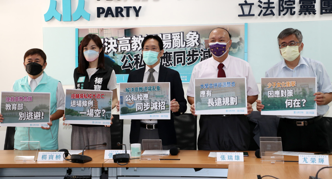 民眾黨台北市議員參選人張幸松（左起）、楊寶楨、民眾黨立法院黨團幹事長張其祿、前國立台北商業大學校長張瑞雄、全國私立學校產業工會理事長尤榮輝14日舉行「解決高教退場亂象，公私校應同步減招」記者會，要求教育部平衡公私校資源、同步減招以利優質私校存續，並確切落實退場條例。（劉宗龍攝）
