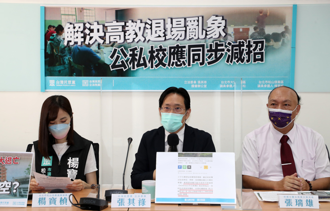 民眾黨台北市議員參選人楊寶楨（左起）、民眾黨立法院黨團幹事長張其祿、前國立台北商業大學校長張瑞雄等14日舉行「解決高教退場亂象，公私校應同步減招」記者會，要求教育部平衡公私校資源、同步減招以利優質私校存續，並確切落實退場條例。（劉宗龍攝）