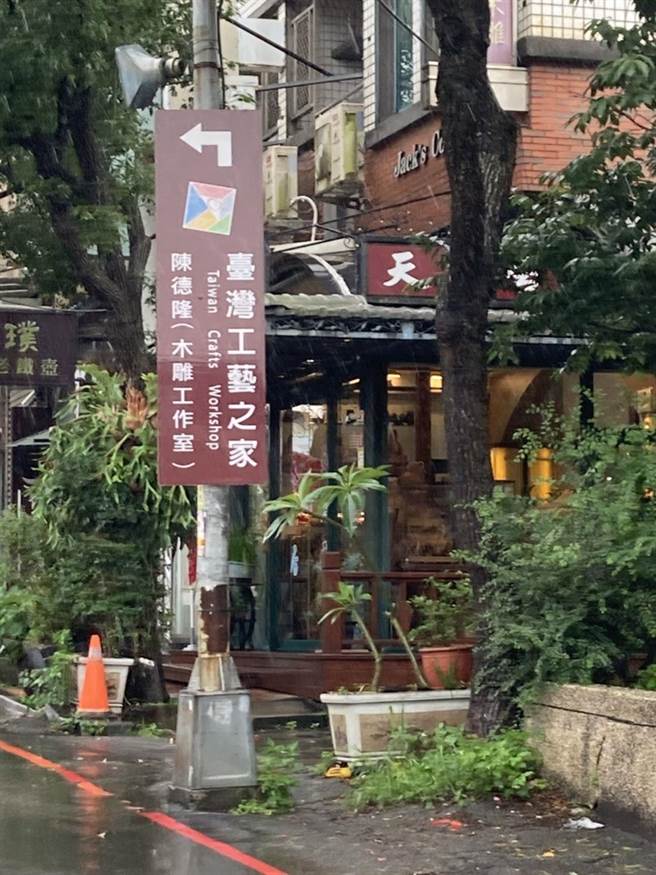 完工牌面示意图。（苗栗县府提供／李京升苗栗传真）