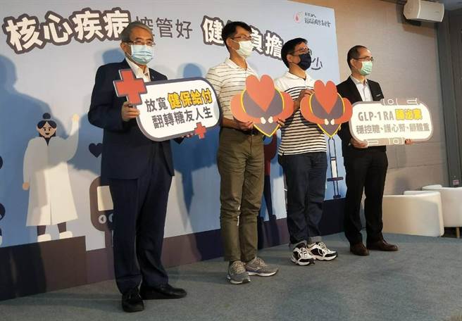 糖尿病容易衍生心血管和肾臟病变，是国人失能或死亡主因。财团法人糖尿病关怀基金会呼吁健保署放宽肠泌素药物给付标准，有助于降低心肾病变风险，长期还可以大幅减轻健保负担。（王家瑜摄）