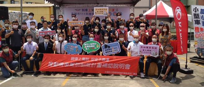 高雄市政府和高雄市区监理所今日上午于共同举办「骑车上驾训 安全不靠运」机车驾训班宣导活动。课程内容为教育考照需求市民了解道路上实际情况，达到降低机车事故发生率。（高雄市交通局提供／崔正纲高雄传真）