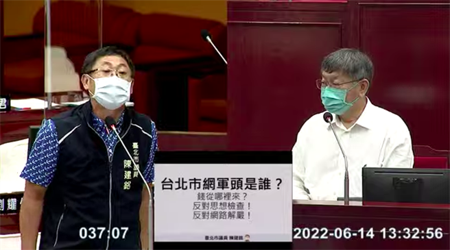 台北市长柯文哲（右）。（摘自台北市议会网站）