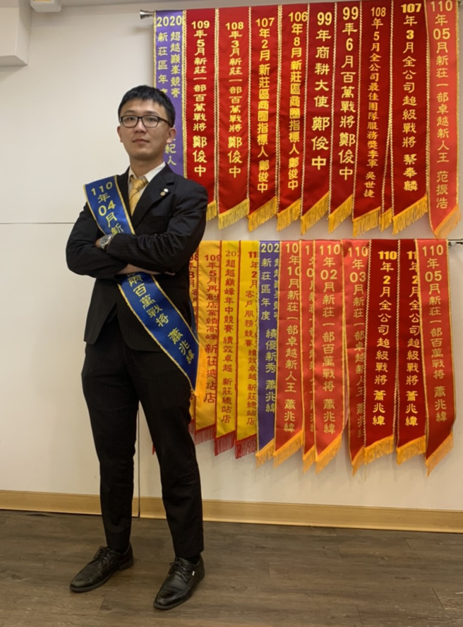 8年级生萧兆纬从餐饮业转职永庆房屋经纪人，刚满1年就创下业绩近800万元的好成绩。(图/永庆房屋提供)