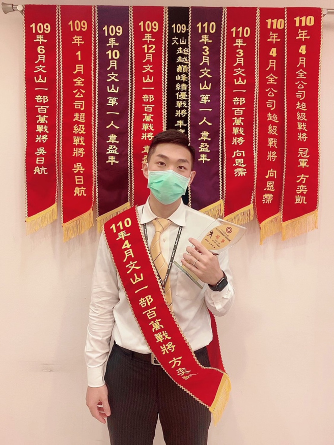 年仅25岁的方奕凯趁年轻时拼高薪，已成功晋升百万年薪一族。(图/永庆房屋提供)