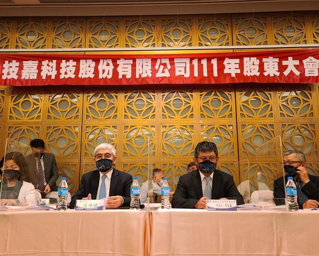 （技嘉科技14日召开股东常会，董事长叶培城（左二）及总经理李宜泰（右二）连袂出席。图／翁毓岚）