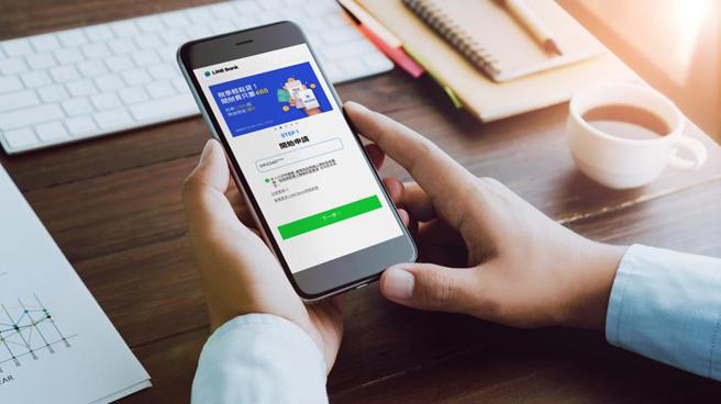（LINE Bank信贷优惠再加码。图/LINE Bank提供）