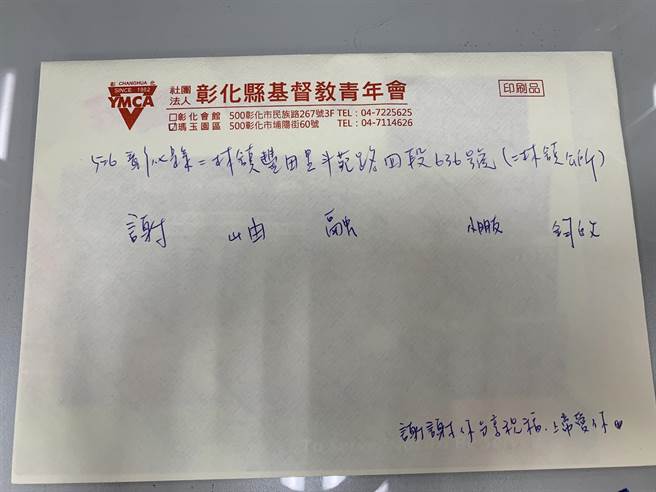 谢岫容说，从小到大接受过许多人的帮助，参加公益路跑、帮身障者打造家园，帮弱势家庭盖房子、拿自己的奖学金帮忙买床包送给更贫困的家庭，跟着妈妈姐姐到夜市义卖，到华山基金会关怀独居老人。（陈心怡提供／吴建辉彰化传真）