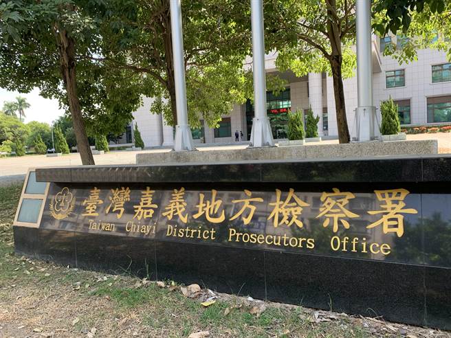 嘉義地檢署今依3人以上共同詐欺得利罪嫌起訴4名台電員工，並建請從重量刑，不宜給予緩刑。（呂妍庭攝）