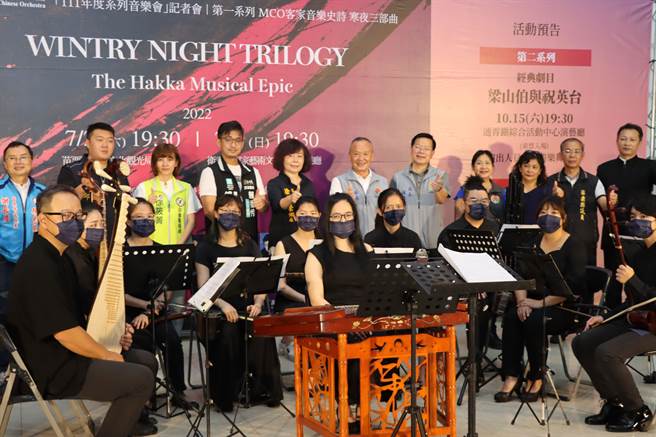 县长徐耀昌等人今天宣传音乐会。（苗栗县府提供／李京升苗栗传真）