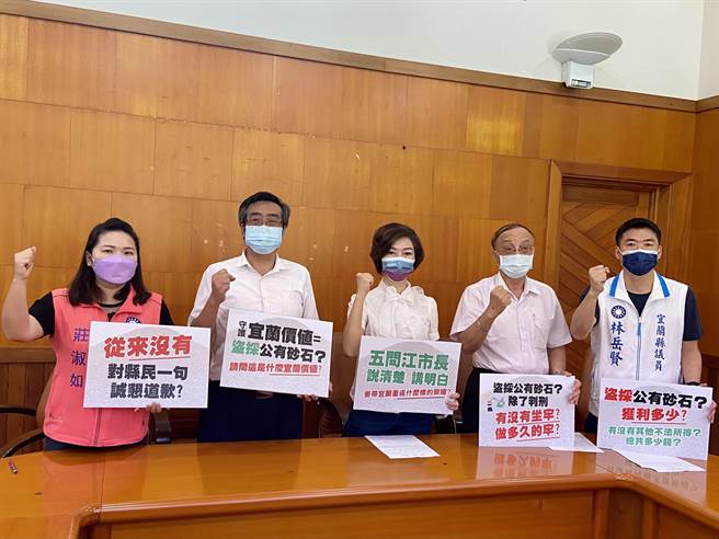 宜兰市长江聪渊曾因盗採砂石遭法院判刑入狱，遭国民党团质疑，民进党徵召一位有犯罪前科、坐过牢的人参选县长，试问如何爱乡土？这就是绿营所谓的荣耀宜兰吗？请江公开对县民说清楚。（吴佩蓉摄）