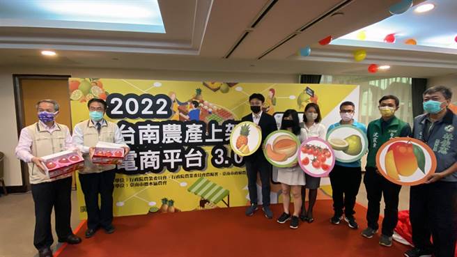 台南市政府宣布启动「台南农产上架电商平台3.0」计画，将串连17家电商，总计推出近60项农特产品。（洪荣志摄）