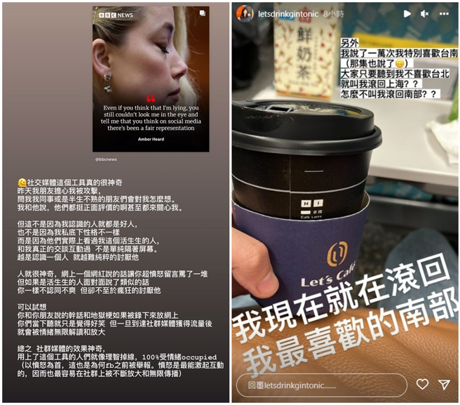 借用安柏赫德名句，谈论社群媒体的双面刃。(图/金汤力 IG)