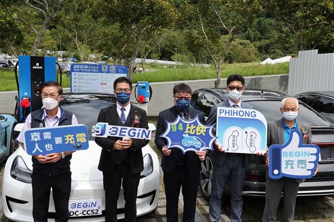 南投推低碳旅遊，日月潭電動車充電站啟用。（南投縣政府提供／廖志晃南投傳真）