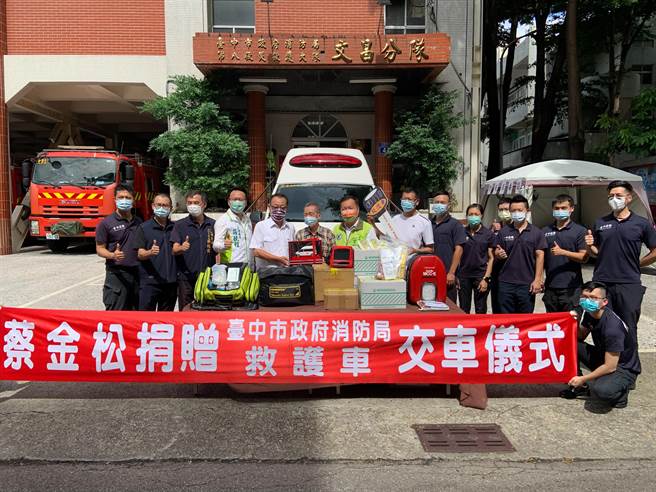 北屯皇天宫主委蔡金松透过立委庄竞程、市议员曾朝荣媒合，捐赠一辆最新「福斯T6」型救护车，提供台中市政府消防局第8大队文昌消防分队，执行紧急医疗救护服务，14日举行捐赠仪式。（冯惠宜摄）