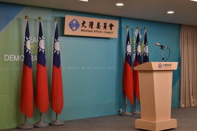 大陆委员会。（图／记者陈冠宇摄）