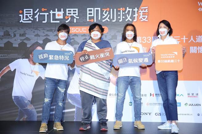 「動力火車」14日代言台灣世展會「第33屆飢餓三十」，呼籲大眾即刻救援。（張鎧乙攝）