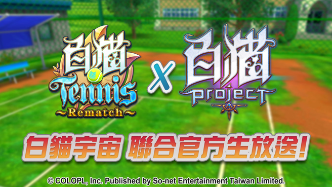 《全明星运动会》选手「凯莉」&「顏佑庭」站台生放送