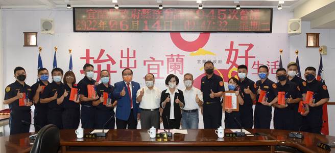 明日就是一年一度的警察節，宜蘭縣政府警察局特別在今（14日）上午9時30分舉辦機關模範警察、蘭城警英獎及績優一級主管獎頒獎典禮，由縣長林姿妙表揚10位績優警察人員。（宜蘭縣警察局提供／吳佩蓉宜蘭傳真）
