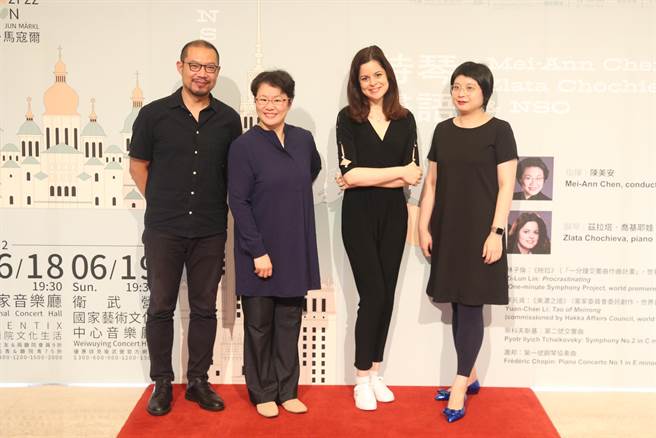 NSO《詩琴畫語》本周末登場，左起為指揮家簡文彬、陳美安，鋼琴家茲拉塔．喬基耶娃以及NSO執行長郭文岑。（杜宜諳攝）