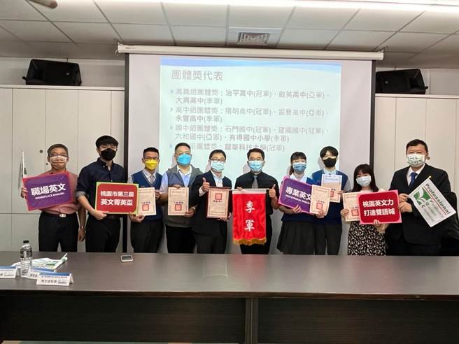 桃园市第三届英文菁英杯竞赛，涵盖师生共有702名选手参加，今举办颁奖典礼。（大兴高中提供／蔡明亘桃园传真）