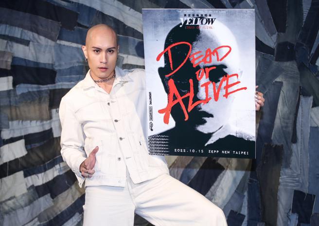 YELLOW黄宣举办演唱会发布记者会，期待与粉丝见面。（陈俊吉摄）