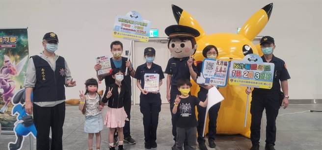 南港分局在「宝可梦」台湾冠军赛活动现场进行预防犯罪宣导。(林郁平／台北传真）
