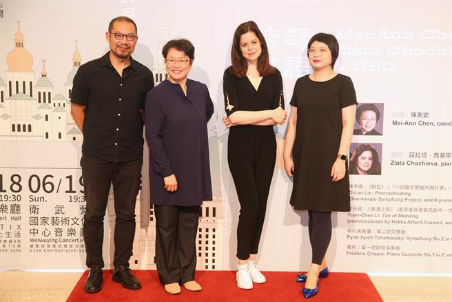 国家交响乐团（NSO）14日举行《诗琴画语》音乐会记者会，卫武营国家艺术文化中心总监简文彬（左起）、国家交响乐团执行长郭玟岑、客席指挥陈美安、客席钢琴家兹拉塔.乔基耶娃 （Zlata Chochieva）一同出席。（杜宜谙摄）