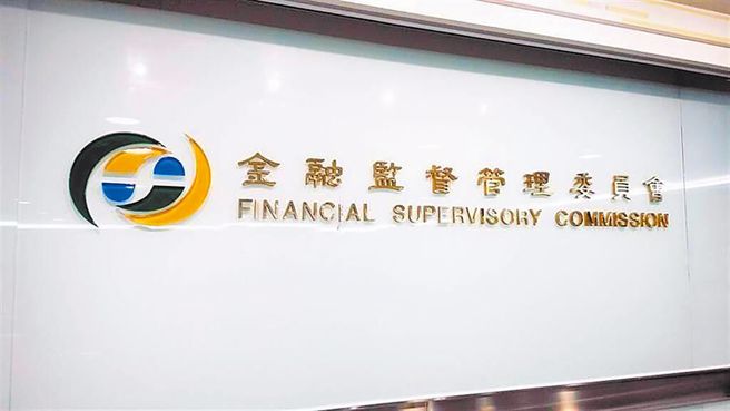 金管会。（资料照片）