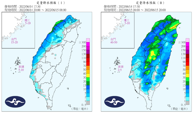 14日、15日定量降水预报图。（图／中央气象局提供）