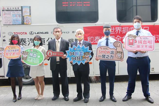 （和泰集团携手血液基金会举办「2022世界捐血者日－和泰集团全台捐血串联活动」，号召和泰全台关系企业同仁及大眾一同捐血，充足血库。图／业者提供）