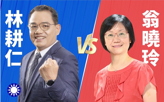 2022新竹市长国民党参选人热门人选。（图：中时新闻网）