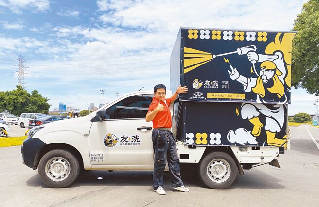 中華汽車協助街友就業，量身打造ZINGER PICK UP「友洗號」，另提供三年十萬公里免費保養。（中華車提供）