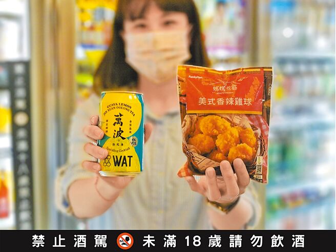 家放送指定啤酒任3件79折優惠，近30款媽媽煮藝涮嘴下酒菜加價購只要20元。（全家提供）飲酒勿過量 喝酒找代駕