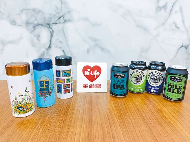 萊爾富部分酒品加199元可得限量幾米保溫杯。（萊爾富提供）飲酒勿過量 喝酒找代駕